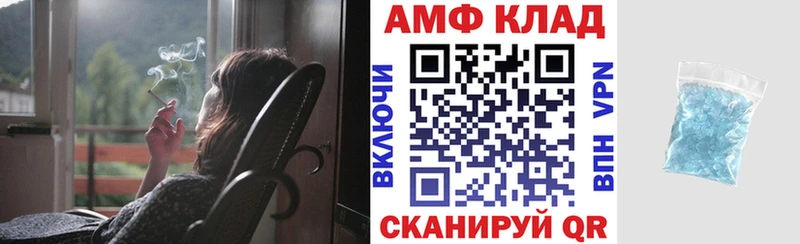 АМФ Premium Купить где Бугульма