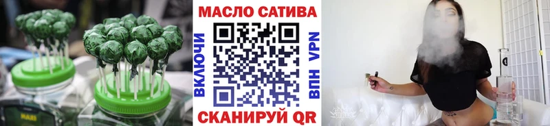 Печенье с ТГК марихуана  Купить где  Бугульма 