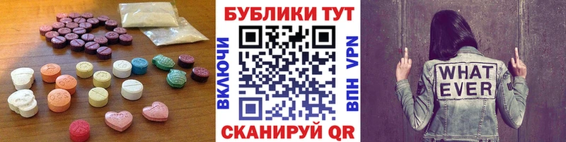 ЭКСТАЗИ 300 mg  Купить где  Бугульма 