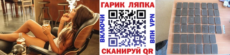 Гашиш hashish  Купить где  Бугульма 
