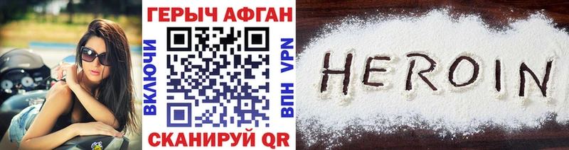 Купить закладки  Бугульма  ГЕРОИН гречка 