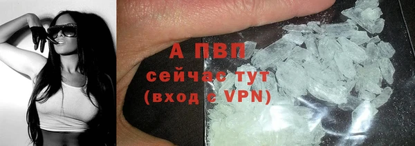 первитин Каменногорск