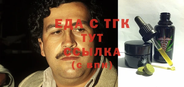 трава Каменка
