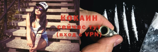 первитин Каменногорск
