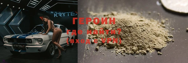 первитин Каменногорск