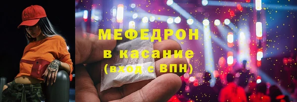 трава Каменка