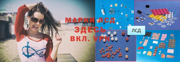 первитин Каменногорск