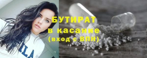 винт Каменск-Шахтинский