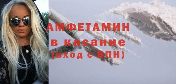 винт Каменск-Шахтинский