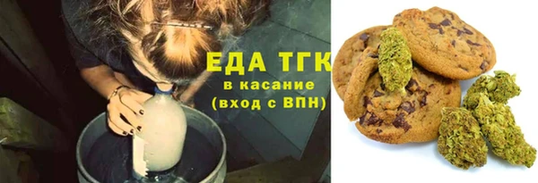 трава Каменка