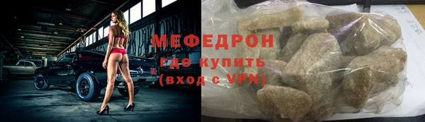 первитин Каменногорск