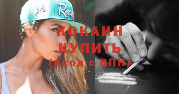 первитин Каменногорск