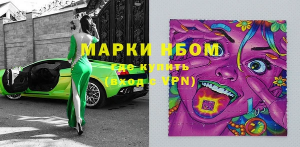 трава Каменка