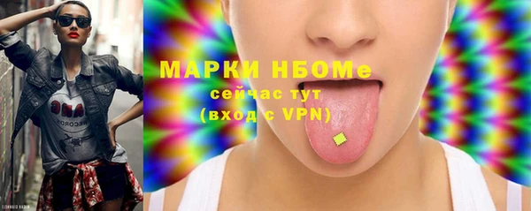 трава Каменка