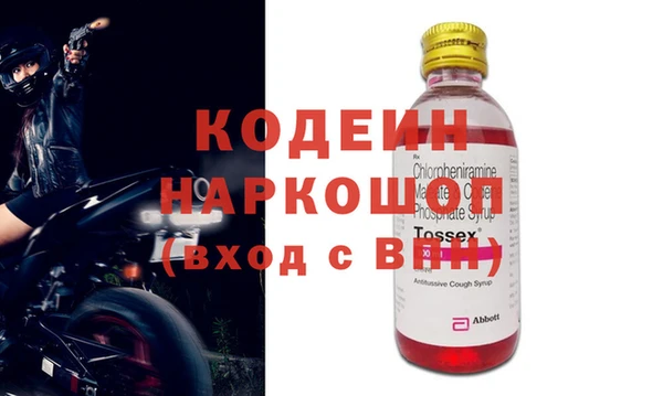 трава Каменка