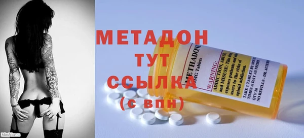 трава Каменка
