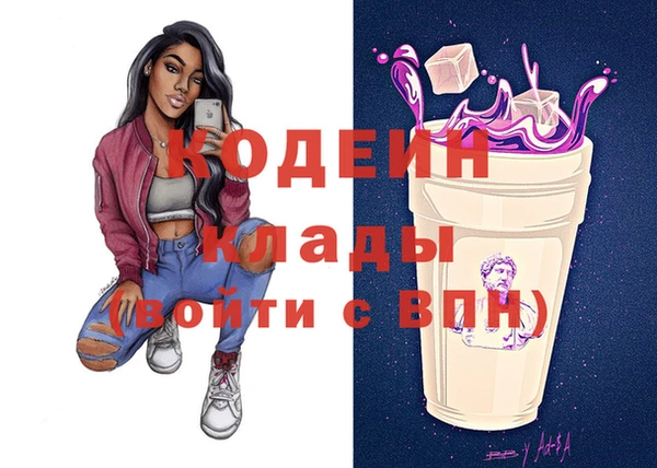 первитин Каменногорск