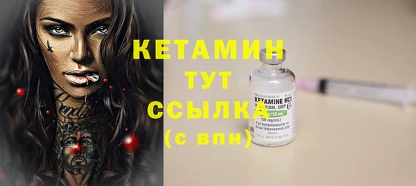 первитин Каменногорск