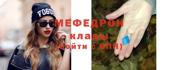 первитин Каменногорск