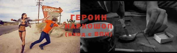 трава Каменка