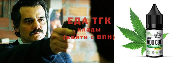 трава Каменка