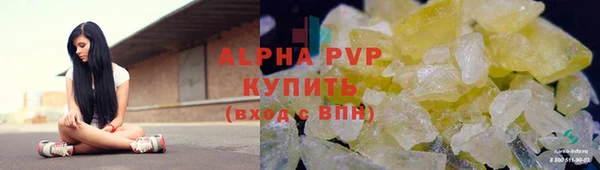 винт Каменск-Шахтинский