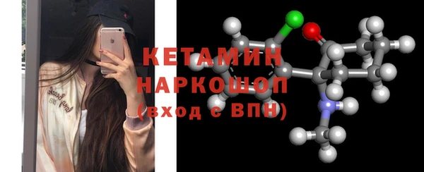 первитин Каменногорск