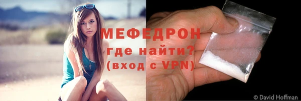 винт Каменск-Шахтинский