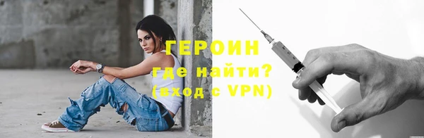 первитин Каменногорск