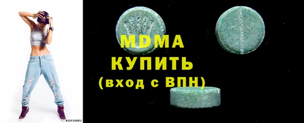 первитин Каменногорск