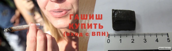винт Каменск-Шахтинский