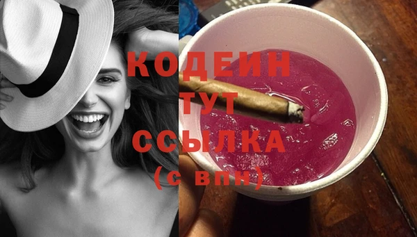 первитин Каменногорск