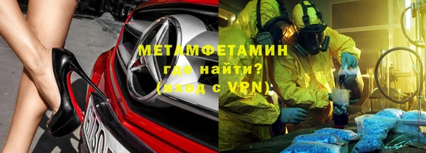 винт Каменск-Шахтинский
