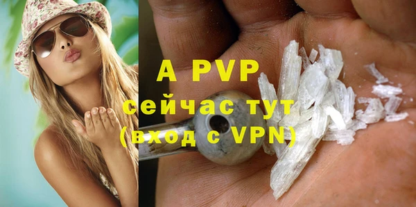 трава Каменка