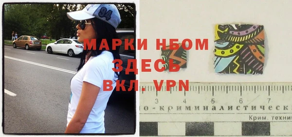 трава Каменка