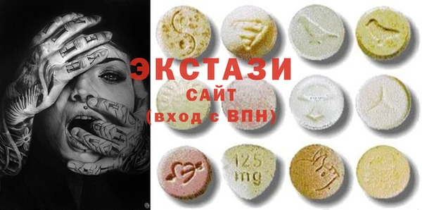 первитин Каменногорск