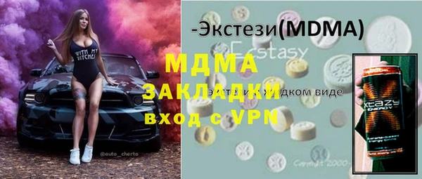 винт Каменск-Шахтинский