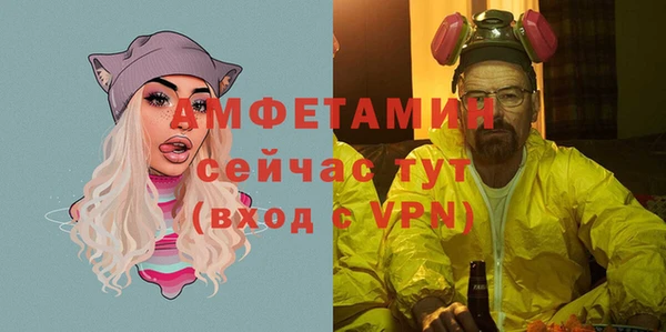 первитин Каменногорск