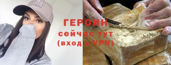 трава Каменка