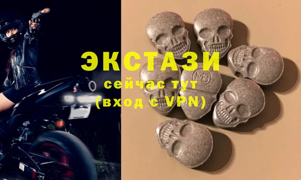 первитин Каменногорск