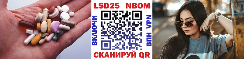 LSD-25 экстази кислота  Купить  Бугульма 