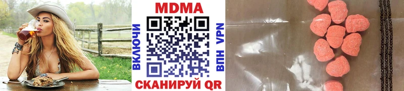 МДМА кристаллы  Купить закладки  Бугульма 