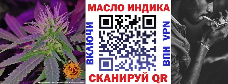 Купить закладки  Бугульма  ТГК вейп 