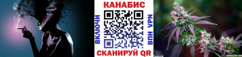 Канабис марихуана  Купить где  Бугульма 
